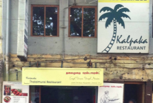 Kalpaka Restaurant - Royapettah - Chennai