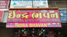 New Indra Bhavan - Sayajigunj - Vadodara