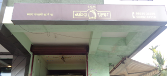 Sanjha Chulha - Vijay Nagar - Indore