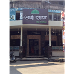 Sai Krupa Veg Restaurant - Naupada - Thane