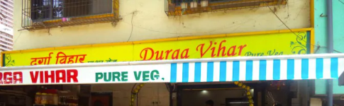 Durga Vihar - Panch Pakhadi - Thane