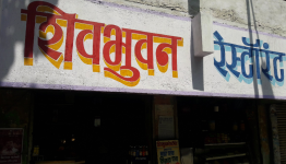 Shiv Bhuvan Restaurant - Others - Thane