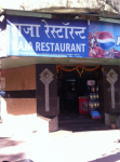 Raja Veg Restaurant - Byculla - Mumbai