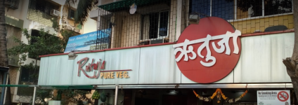 Rutuja Restaurant - Kandivali - Mumbai