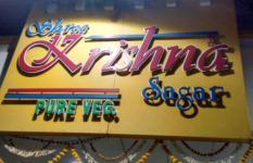 Shree Krishna Sagar Restaurant - Mulund - Mumbai