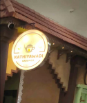 Kathiawadi Restaurant - Rajkot