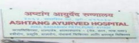 Ashtang Ayurved Hospital - Sadashiv Peth - Pune