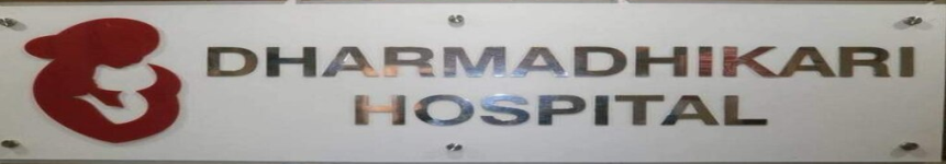 Dharmadhikari Hospital - Hadapsar - Pune