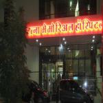 Ratna Memorial Hospital - Ramoshivadi - Pune
