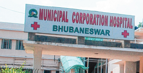 Municipality Hospital - Bhubaneswar