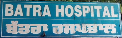 Batra Hospital - Jalandhar