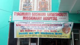 Tyagmurti Missionary Hospital - Jalandhar