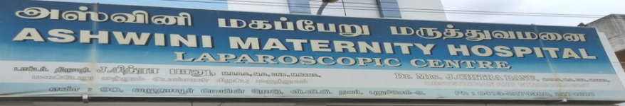 Ashwini Maternity Hospital - Pondicherry