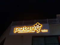 Patang Restaurant - Nashik