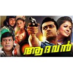 Aadhavan