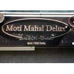 Moti Mahal Delux - Malad - Mumbai