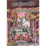 Kalidasan - K C Ajayakumar