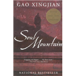 Soul Mountain - Gao Xingjian