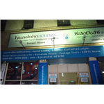 KSTDC Ltd - Badami House - Bangalore