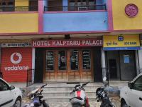Hotel Kalptaru - Sirohi