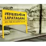 Lapataganj