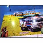 Dhaba Express - Ram Nagar - Visakhapatnam