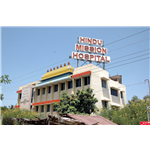 Hindu Mission Hospital - Tambaram - Chennai