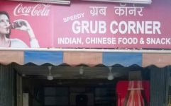 Grub - Bandra - Mumbai