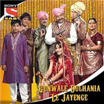 Gunwale Dulhania Le Jayenge