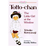 Totto Chan - The Little Girl at the Window -Tetsuko Kuroyanagi