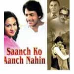 Saanch Ko Aanch Nahin