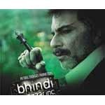 Bhindi Bazaar Inc Songs