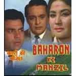 Baharon Ki Manzil