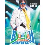 Bbuddah Hoga Terra Baap