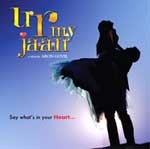 U R My Jaan