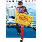 Chatur Singh Two Star