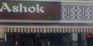 Aashoka Hotel - Malad - Mumbai