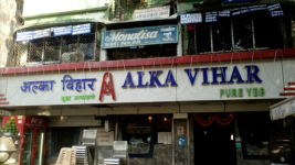 Alka Vihar - Malad - Mumbai