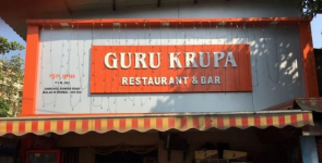 Gurukrupa Restaurant and Bar - Malad - Mumbai