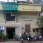 Hegdes Jaya Prabha - Malad - Mumbai