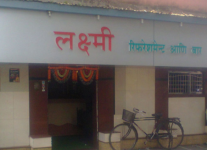 Laxmi Refreshment and Bar - Malad - Mumbai