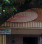 Laxmi Vilas - Malad - Mumbai