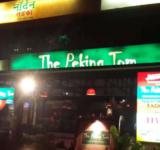 The Peking Tom - Malad - Mumbai