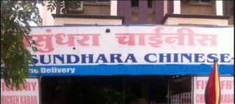 Vasundhara Chinese Corner - Malad - Mumbai