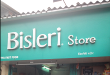 Aditya Lunch Home - Andheri - Mumbai