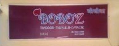 Boboz - Andheri - Mumbai