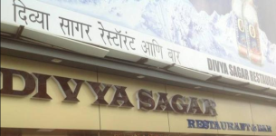 Divya Sagar - Andheri - Mumbai