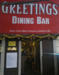 Greetings - Andheri - Mumbai
