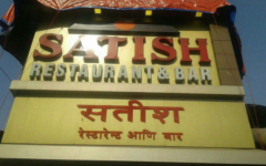 Hotel Satish - Andheri - Mumbai