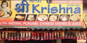 Hotel Shree Krishna - Andheri - Mumbai